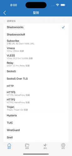 好用收费便宜的梯子下载地址android下载效果预览图